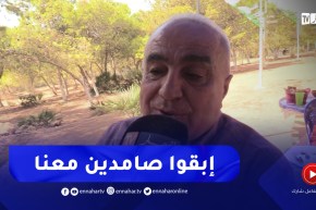 شاهد رسائل من الشعب الفلسطيني للجزائريين..” اتقاسم بيتي مع الجزائري”