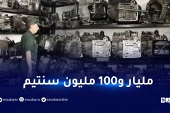 العاصمة.. الدرك يحجز قطع غيار مستعملة مهربة بالسمار