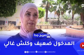 صريح جدا: هكذا يحضر الجزائريون أبنائهم للموسم الدراسي