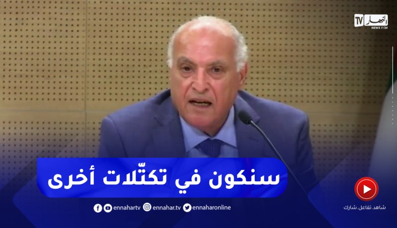 أول تعليق لوزير الخارجية حول رفض عضوية الجزائر في مجموعة بريكس