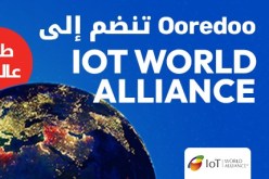 مجموعة Ooredoo تنضم إلى التحالف العالمي لإنترنت الأشياء