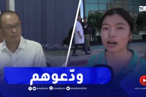 معسكر / توديع البعثة الطبية الصينية بعد سنتين من عملهم بمستشفى الأم و الطفل بلبوري رحمة