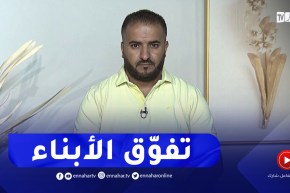 ببساطة / طريقة لجعل إبني متفوق في الدراسة