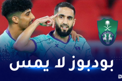 جماهير الأهلي السعودي يطلقون “هاشتاق” دعما لبودبوز
