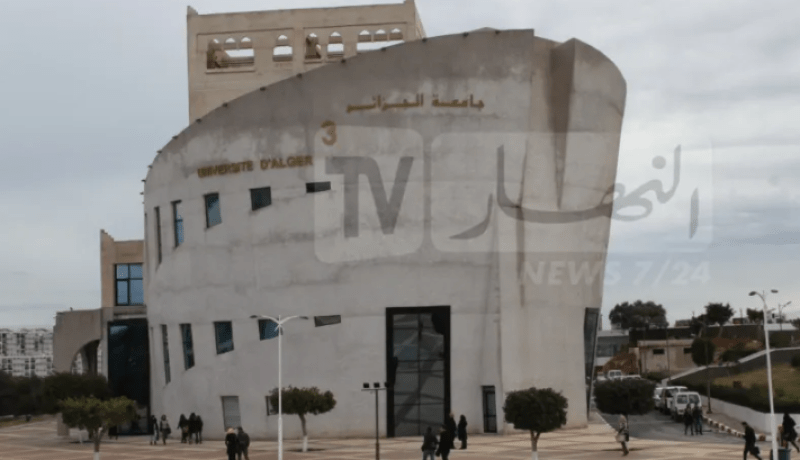 فتح الأرضية الرقمية الخاصة بالتسجيلات الجامعية النهائية