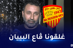 عبد السلام: “نصر حسين داي يعاني أزمة كبيرة”