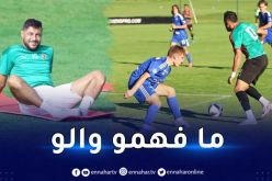 بالفيديو.. بلايلي يبهر بفنياته رفقة مولودية الجزائر في تربص ران