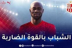 شباب بلوزداد يتعاقد مع لمين جالو إلى غاية 2025