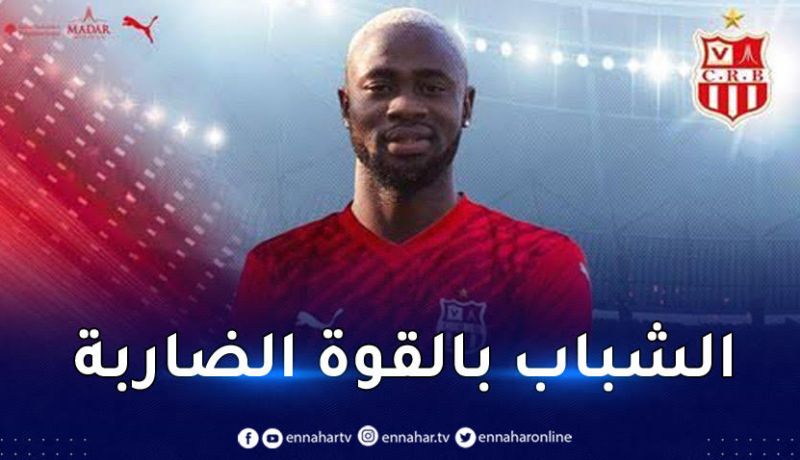 شباب بلوزداد يتعاقد مع لمين جالو إلى غاية 2025