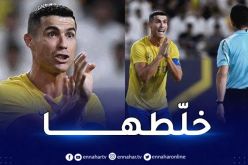 بالفيديو.. رونالدو ينتفض في وجه التحكيم في السعودية