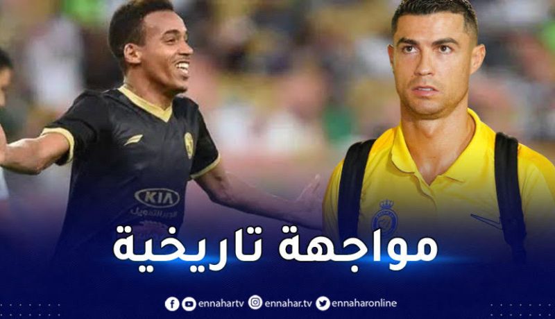 بن دبكة أساسيا في المواجهة التاريخية أمام كريستيانو رونالدو
