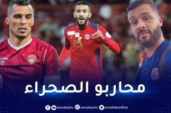 شافعي وزغبة وبدران ضمن التشكيلة الأساسية لضمك أمام الشباب