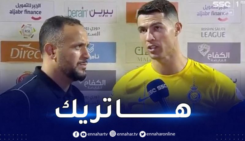 رونالدو :”أشكر المملكة السعودية على احتضاني”