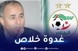 علي مالك يكشف هوية المرشّحين لرئاسة الفاف