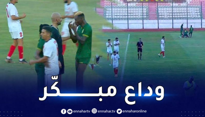 أولمبي الشلف يقصى من الدور التمهيدي لكأس الكونفيدرالية