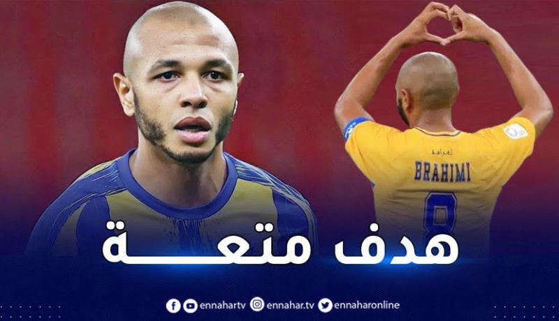 بالفيديو.. براهيمي يقود الغرافة لتحقيق فوز بتسجيل ثنائية