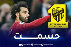 صلاح يتفق مع الإتحاد السعودي على موعد إجراء الفحص الطبي