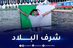 بعد إنجاز تاريخي.. البطل الجزائري قندوز يحل بأرض الوطن غدا