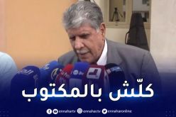 مزيان ايغيل “أنا الرجل المناسب لتولي رئاسة الفاف”