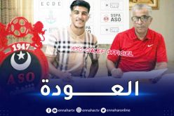 عليلي ثالث المستقدمين في اولمبي الشلف