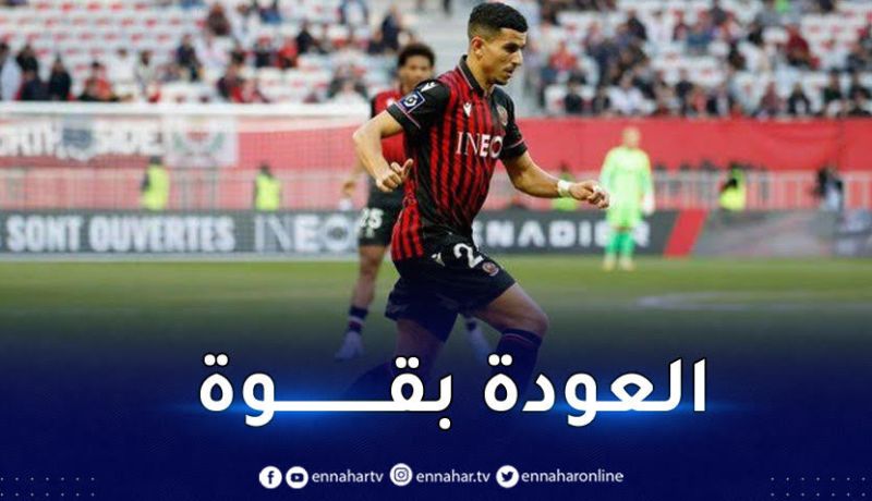 عطال يقود نيس للتعادل أمام ليون وينال إشادة الفرنسيين