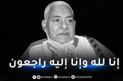 بوغالي يعزي في وفاة المجاهد بومنجل بولسنان