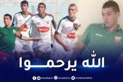 سفارة الجزائر بالبرتغال تتكفل بنقل جثمان اللاعب السابق لمولودية الجزائر