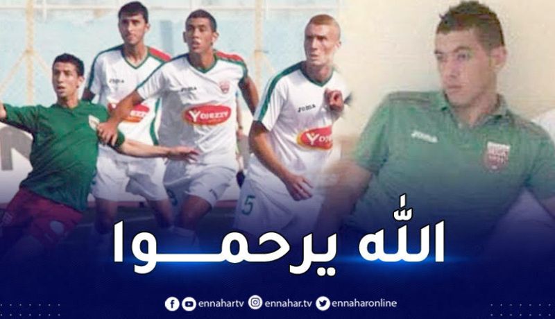 سفارة الجزائر بالبرتغال تتكفل بنقل جثمان اللاعب السابق لمولودية الجزائر