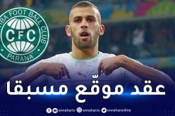 سليماني ينتقل إلى الدوري البرازيلي من بوابة كوريتيبا