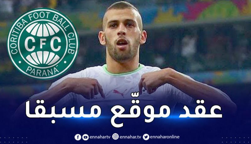 سليماني ينتقل إلى الدوري البرازيلي من بوابة كوريتيبا