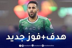 محرز يقود الأهلي السعودي للفوز أمام الطائي بثنائية