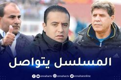 لجنة الترشيحات ترفض ملف مدوار وصادي وايغيل لرئاسة الفاف