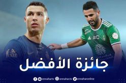محرز ينافس رونالدو على جائزة أفضل لاعب في السعودية