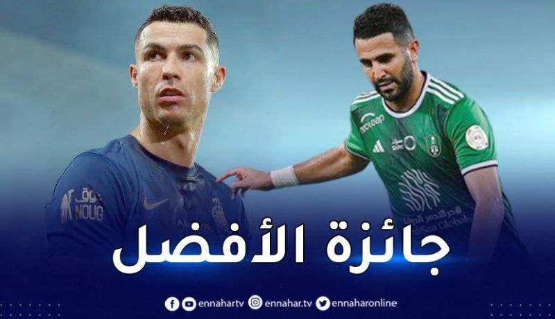 محرز ينافس رونالدو على جائزة أفضل لاعب في السعودية