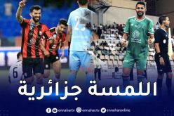 محرز وسعيود ضمن التشكيلة المثالية في الدوري السعودي