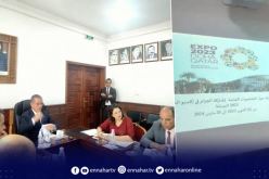 وزير الفلاحة يترأس اجتماعا تحضيريا لمشاركة الجزائر في إكسبو الدوحة 2023 للبستنة