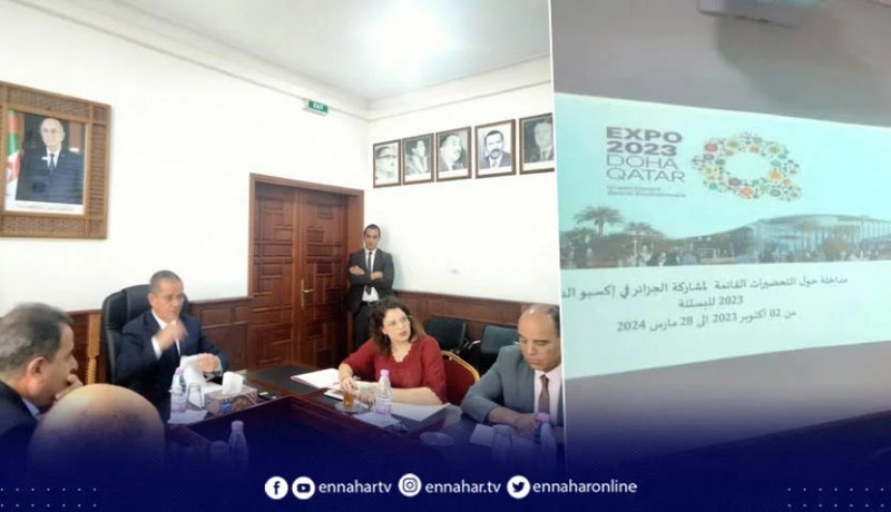 وزير الفلاحة يترأس اجتماعا تحضيريا لمشاركة الجزائر في إكسبو الدوحة 2023 للبستنة