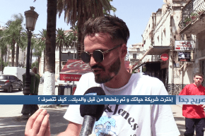 صريح جدا: إخترت شريكة حياتك وتم رفضها من قبل والديك.. كيف تتصرف ؟