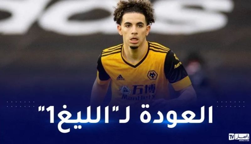 نيس الفرنسي يصّر على ضم آيت نوري