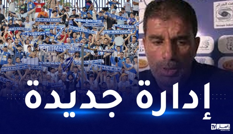 أمل الأربعاء يعلن فتح رأس مال النادي