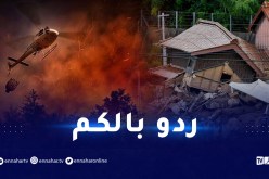 عواصف مميتة وحرائق مهولة.. تحذيرات من السفر إلى هذه الدول الأوروبية