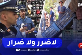 البليدة: الأمن في خرجة ميدانية لأصحاب المحلات التجارية الذين يستولون على الأرصفة