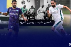 بعنوان “شكون انتوما”.. أنصار الأهلي السعودي يطلقون أغنية جديدة