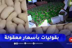 فلاحة: الديوان الوطني المهني للحبوب يوفر بقوليات بجودة عالية وبأسعار معقولة