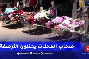 مجتمع: أصحاب محلات يفرضون منطقهم .. الأرصفة تتحول إلى مساحة لعرض السلع