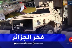 دفاع: الصناعة العسكرية .. إستكمال لمسار بناء الجزائر الجديدة