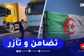 وهران : انطلاق قوافل اعانات تضامنية لفائدة المتضررين من الحرائق