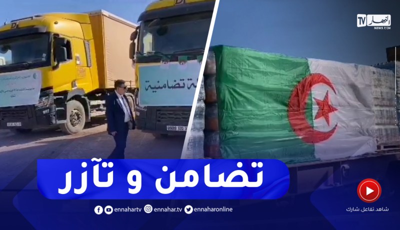 وهران : انطلاق قوافل اعانات تضامنية لفائدة المتضررين من الحرائق