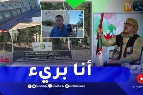 طالع هابط: صاحب فندق يستنجد بالنوي ويطالب السلطات بفتح تحقيق بسبب إتهامه بجلب بائعات الهوى