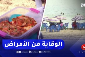 الطفح الجلدي الإسهال وآلام الأذنين.. أمراض تهدد الأطفال في الشواطئ